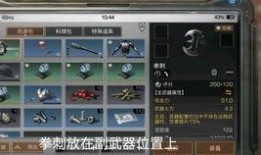 明日之后更新爆料最新武器,全新武器震撼登场，探索神秘生成机制